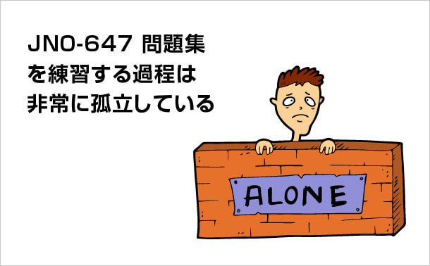 JN0-647問題集を練習する JN0-647問題集を練習する