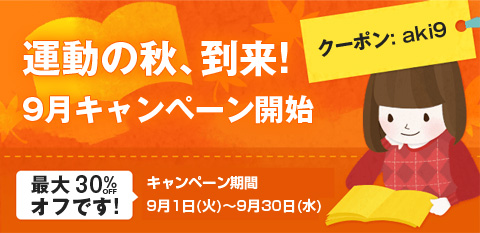 ktest問題集キャンペーン ktest問題集キャンペーン