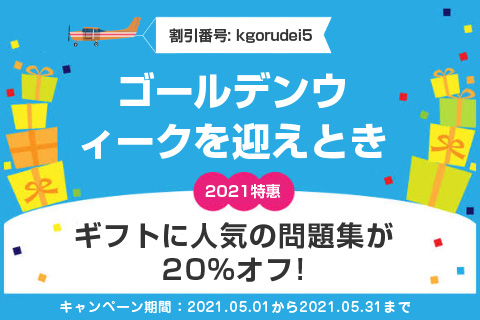 killtestキャンペーン killtestキャンペーン
