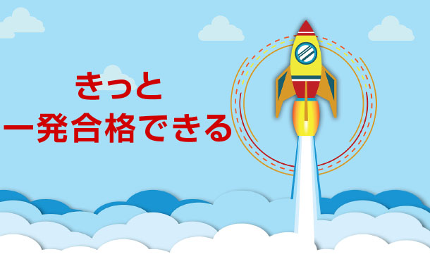 4A0-C04試験に一発合格する 4A0-C04試験に一発合格する