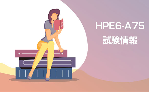 JN0-450試験情報 JN0-450試験情報