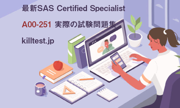 A00-251実際の試験問題 A00-251実際の試験問題