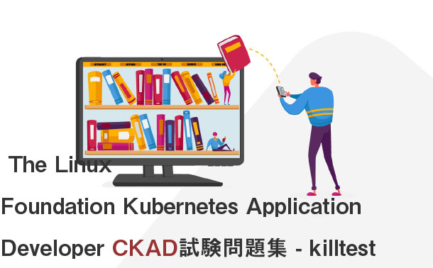 The Linux Foundation Kubernetes Application Developer CKAD試験問題集 - 100%合格|killtest The Linux Foundation Kubernetes Application Developer CKAD試験問題集 - 100%合格|killtest
