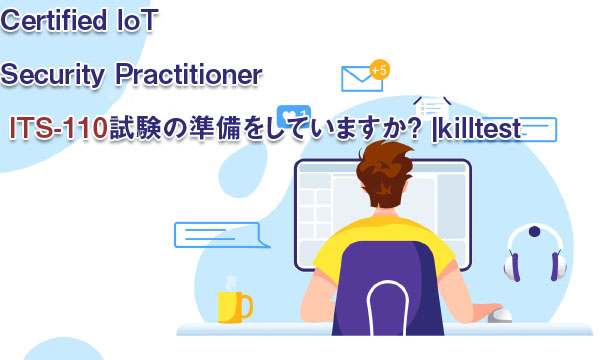 Certified IoT Security Practitioner ITS-110試験の準備をしていますか? |killtest Certified IoT Security Practitioner ITS-110試験の準備をしていますか? |killtest