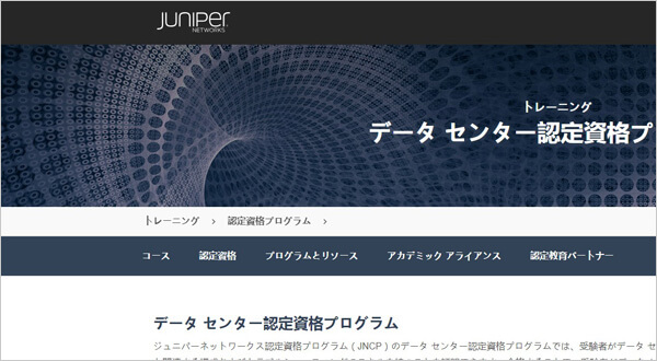 shiken_JN0-102